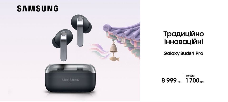 Samsung buds 4 pro
