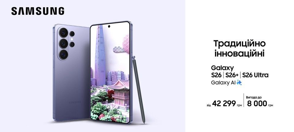 Samsung s26 All Series