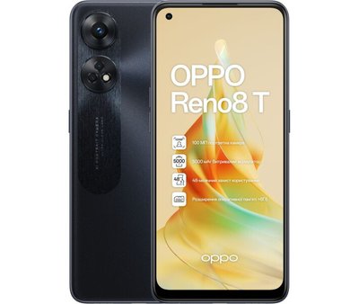 OPPO Reno 8T 8/128GB Midnight Black 00090300 фото