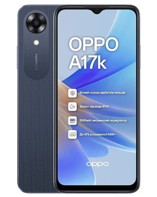 OPPO A17k 3/64Gb (Navy Blue) 00093108 фото