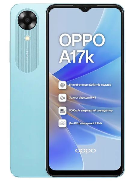 OPPO A17k 3/64Gb (Blue) 00093109 фото