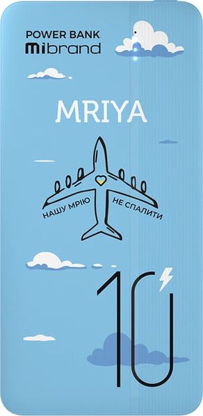 PowerBank Mibrand Mriya 10000mAh 20W Blue 00075123 фото